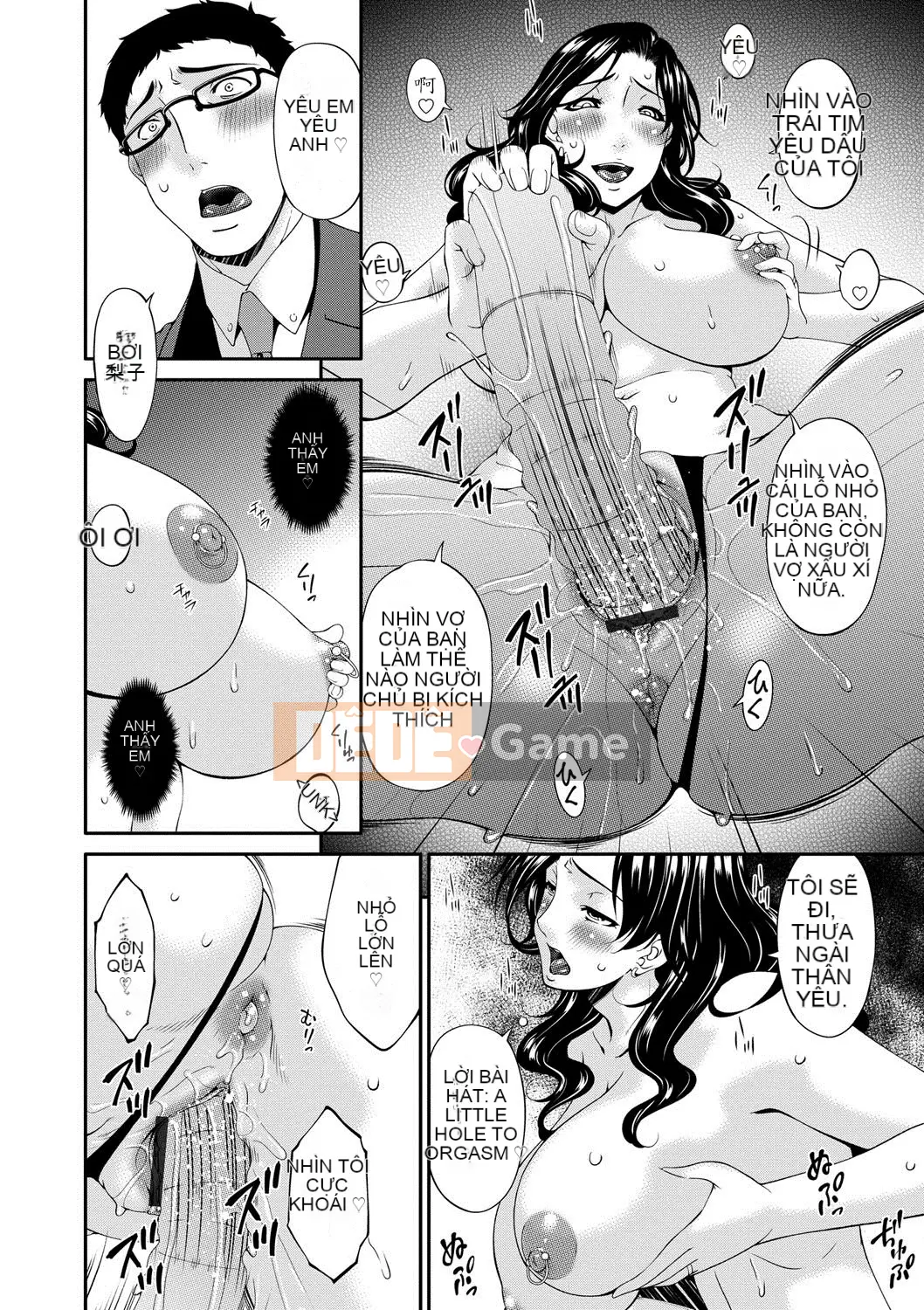 [Hán hóa cá nhân thanh kiếm ma thuật][Ying Asuka] スワップスレイブ