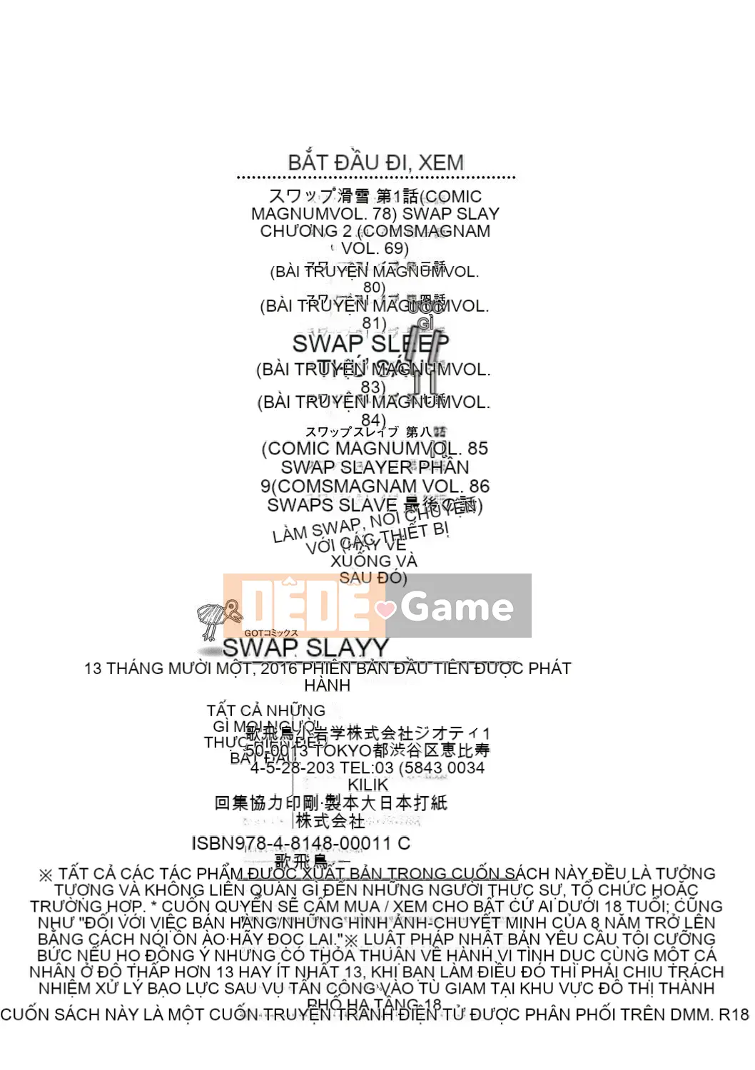 [Hán hóa cá nhân thanh kiếm ma thuật][Ying Asuka] スワップスレイブ