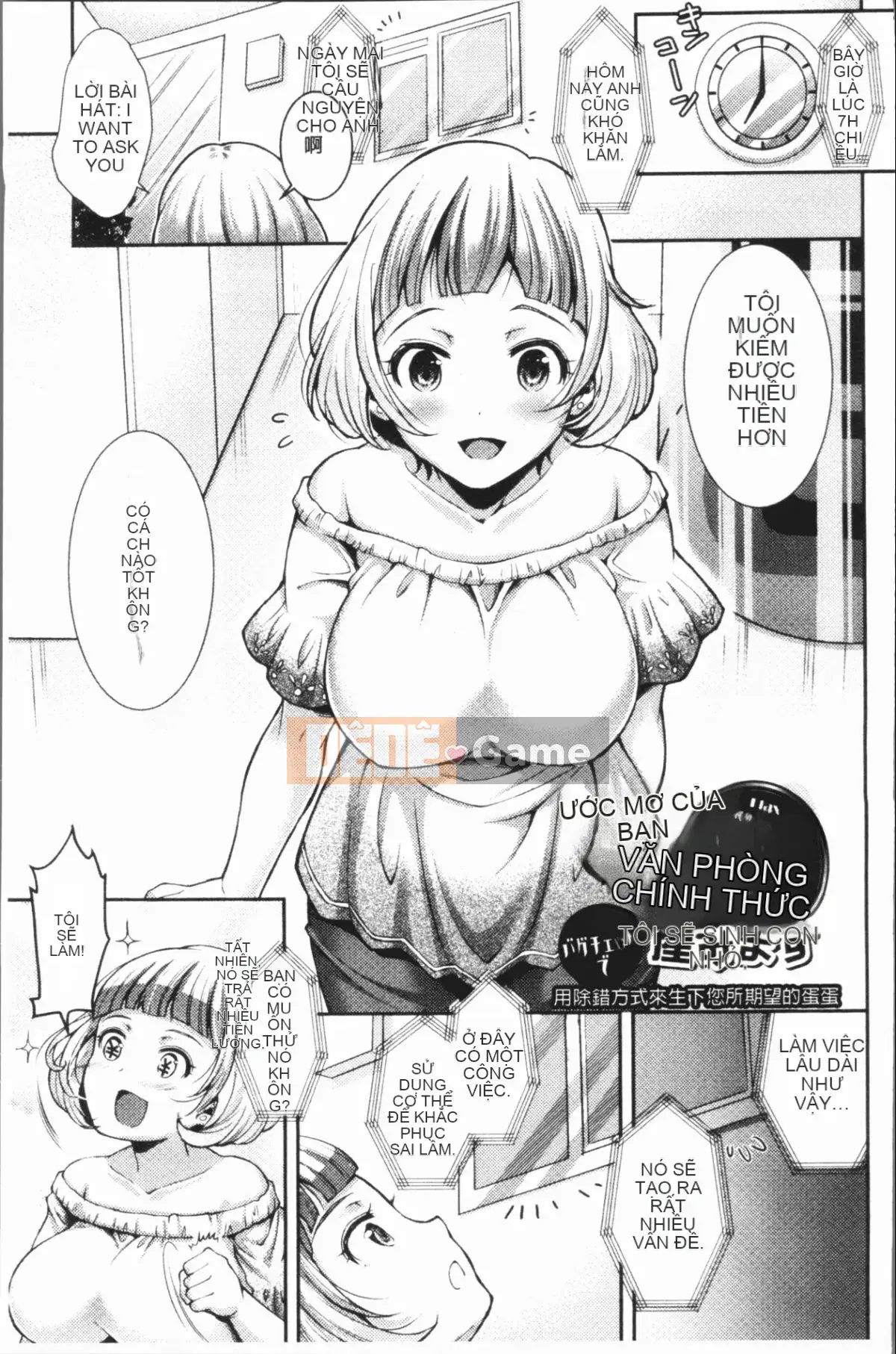 [4K Hanhua][SHUKO] Tam giác Acme