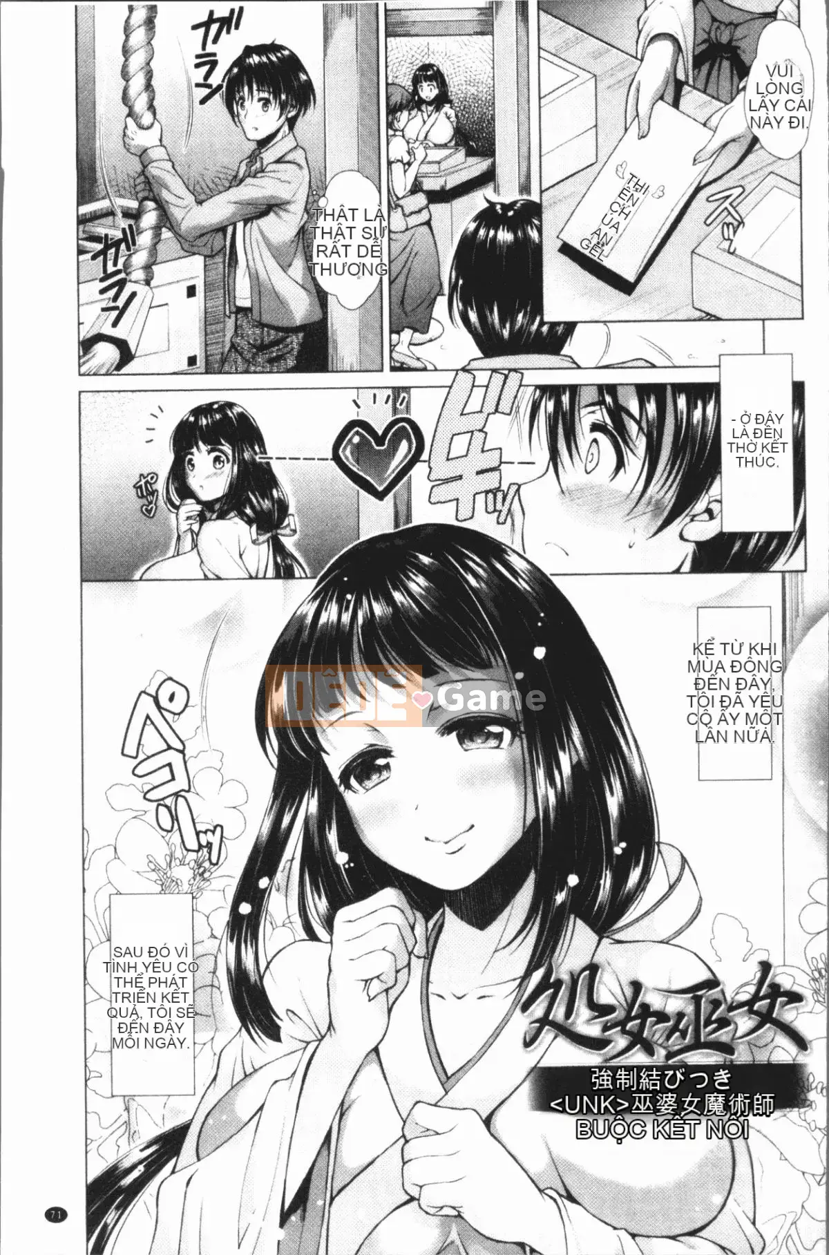 [4K Hanhua][SHUKO] Tam giác Acme