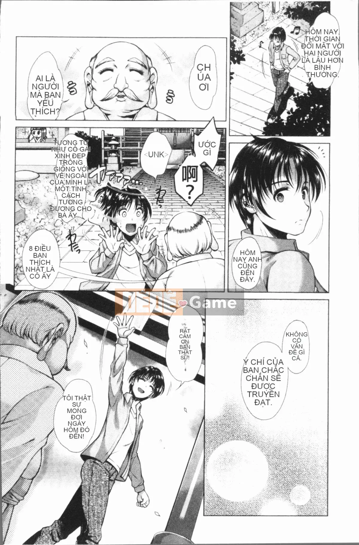 [4K Hanhua][SHUKO] Tam giác Acme