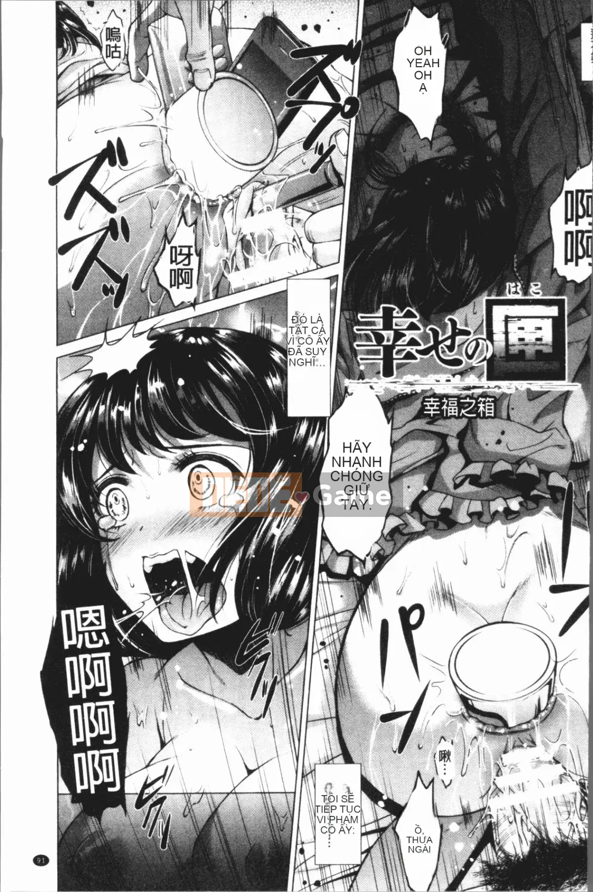 [4K Hanhua][SHUKO] Tam giác Acme