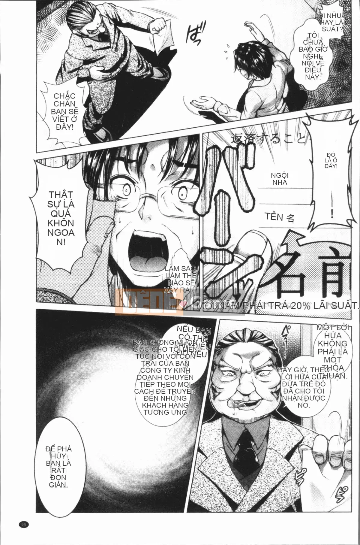 [4K Hanhua][SHUKO] Tam giác Acme