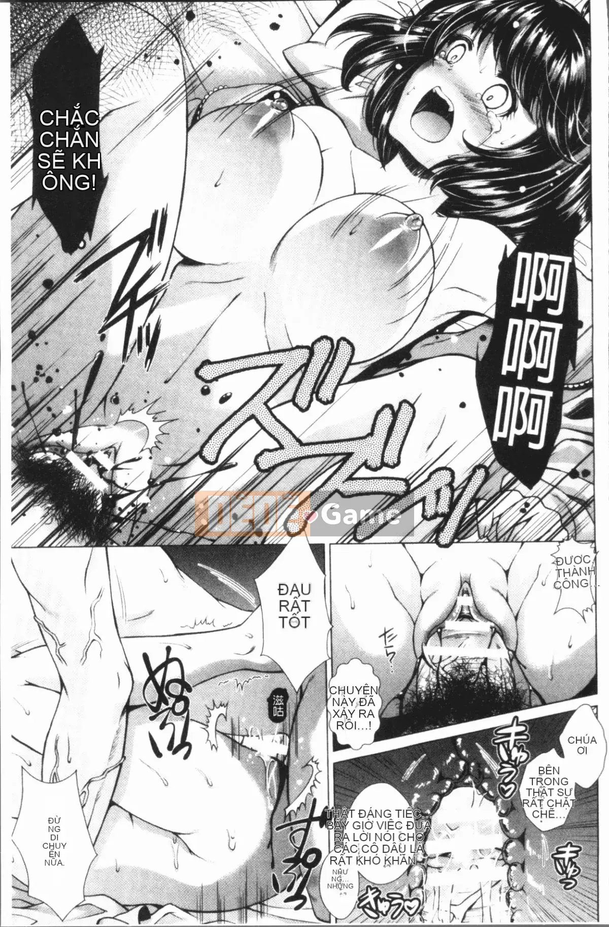 [4K Hanhua][SHUKO] Tam giác Acme