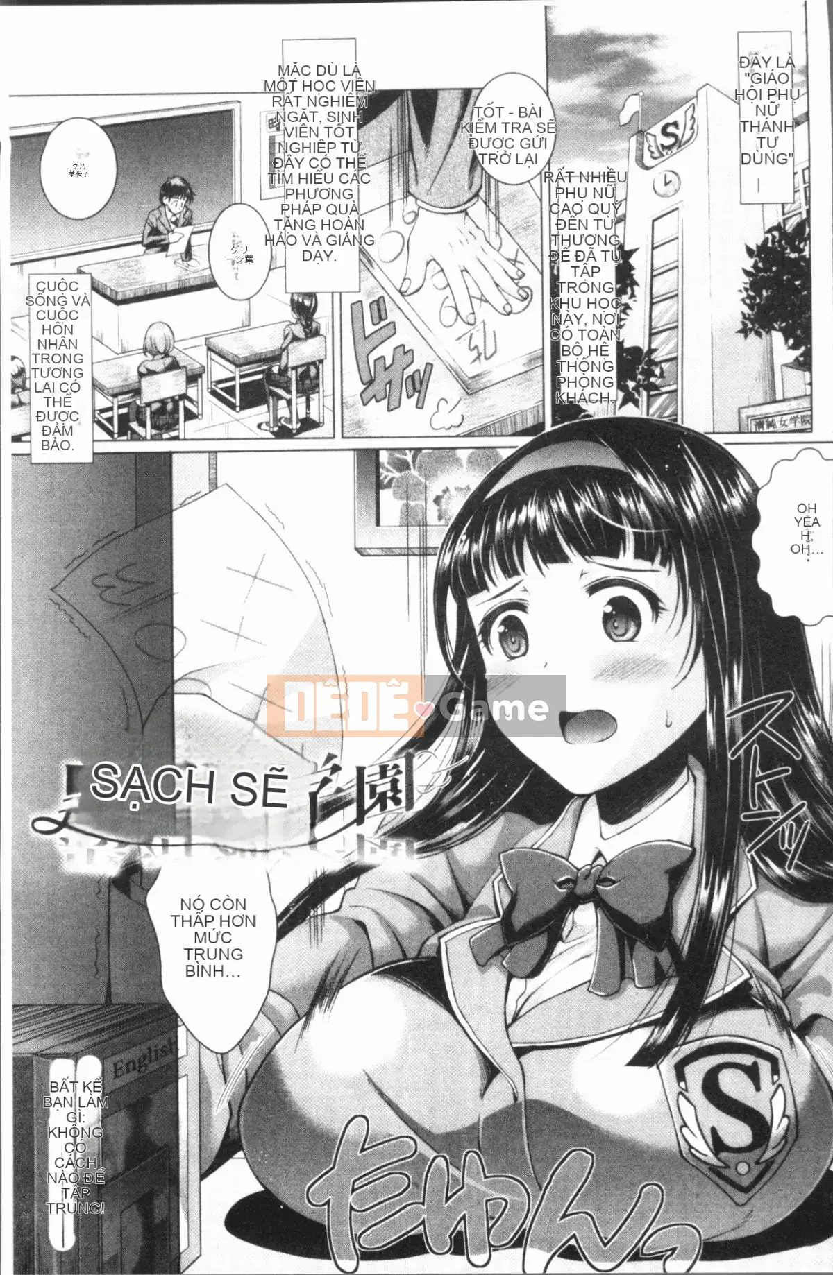 [4K Hanhua][SHUKO] Tam giác Acme