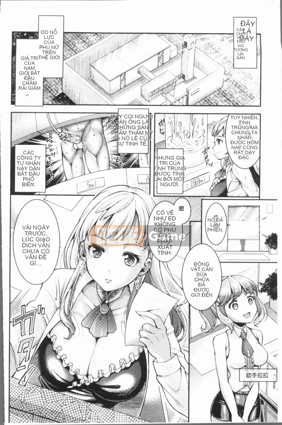 [4K Hanhua][SHUKO] Tam giác Acme