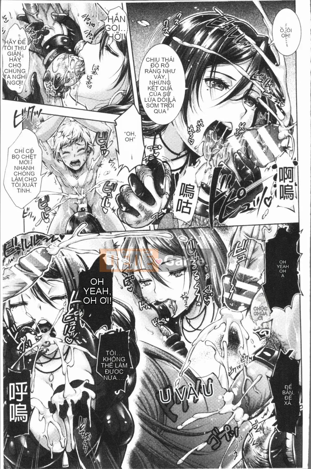 [4K Hanhua][SHUKO] Tam giác Acme