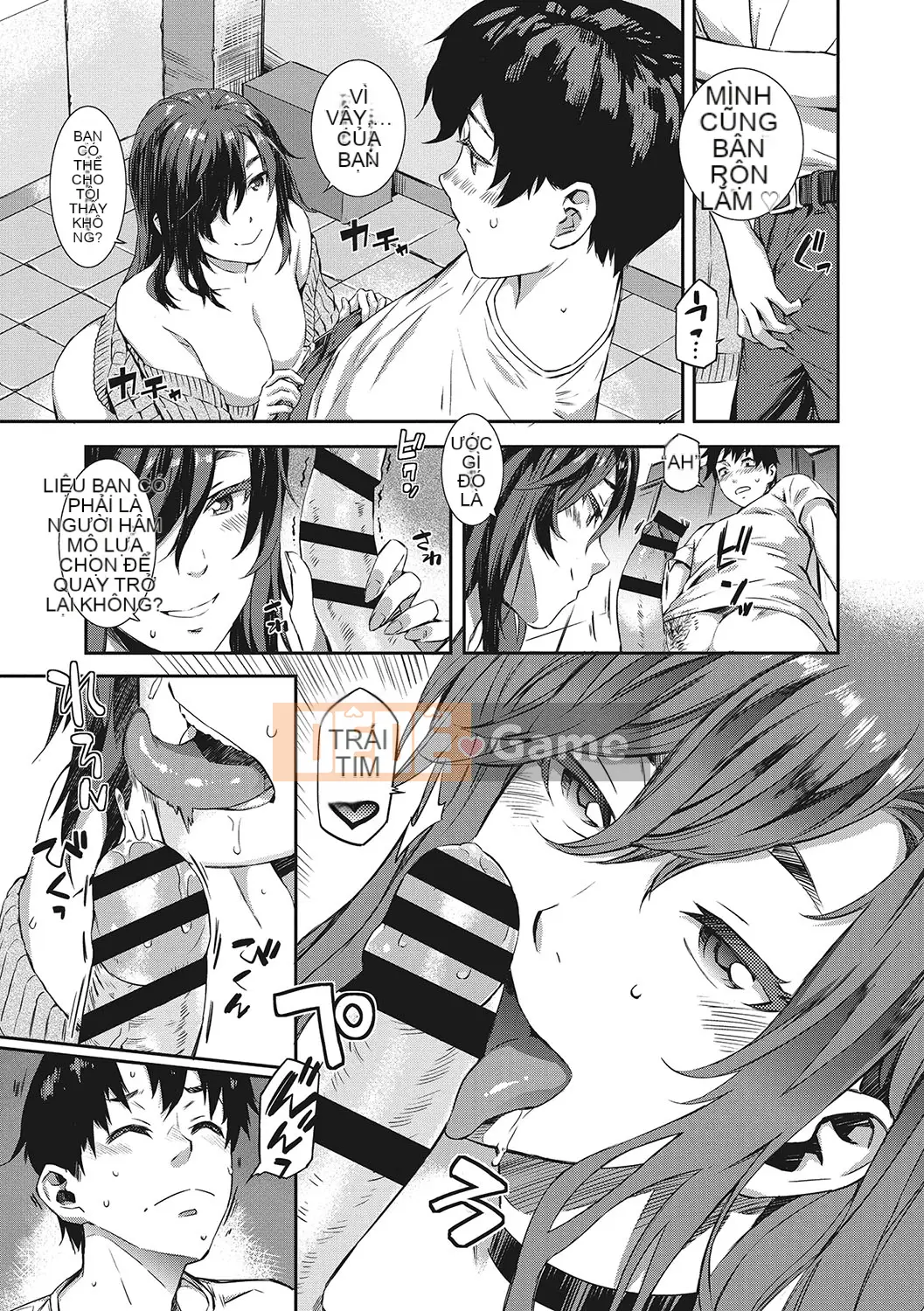 [Musashimaru] Nureiki