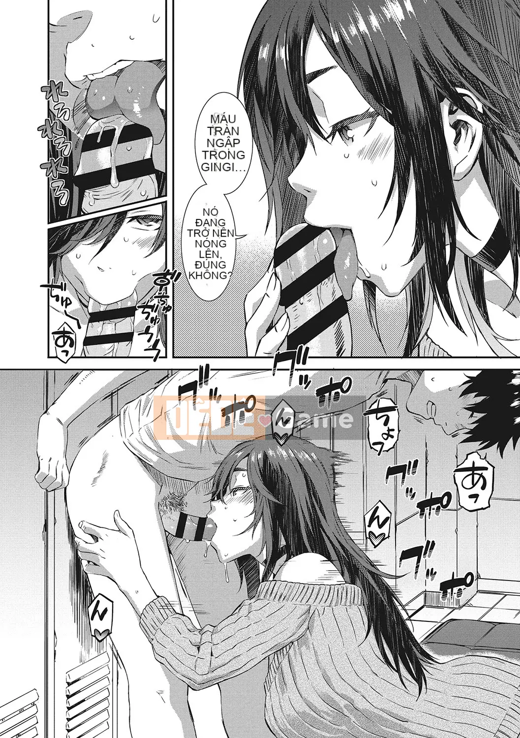 [Musashimaru] Nureiki