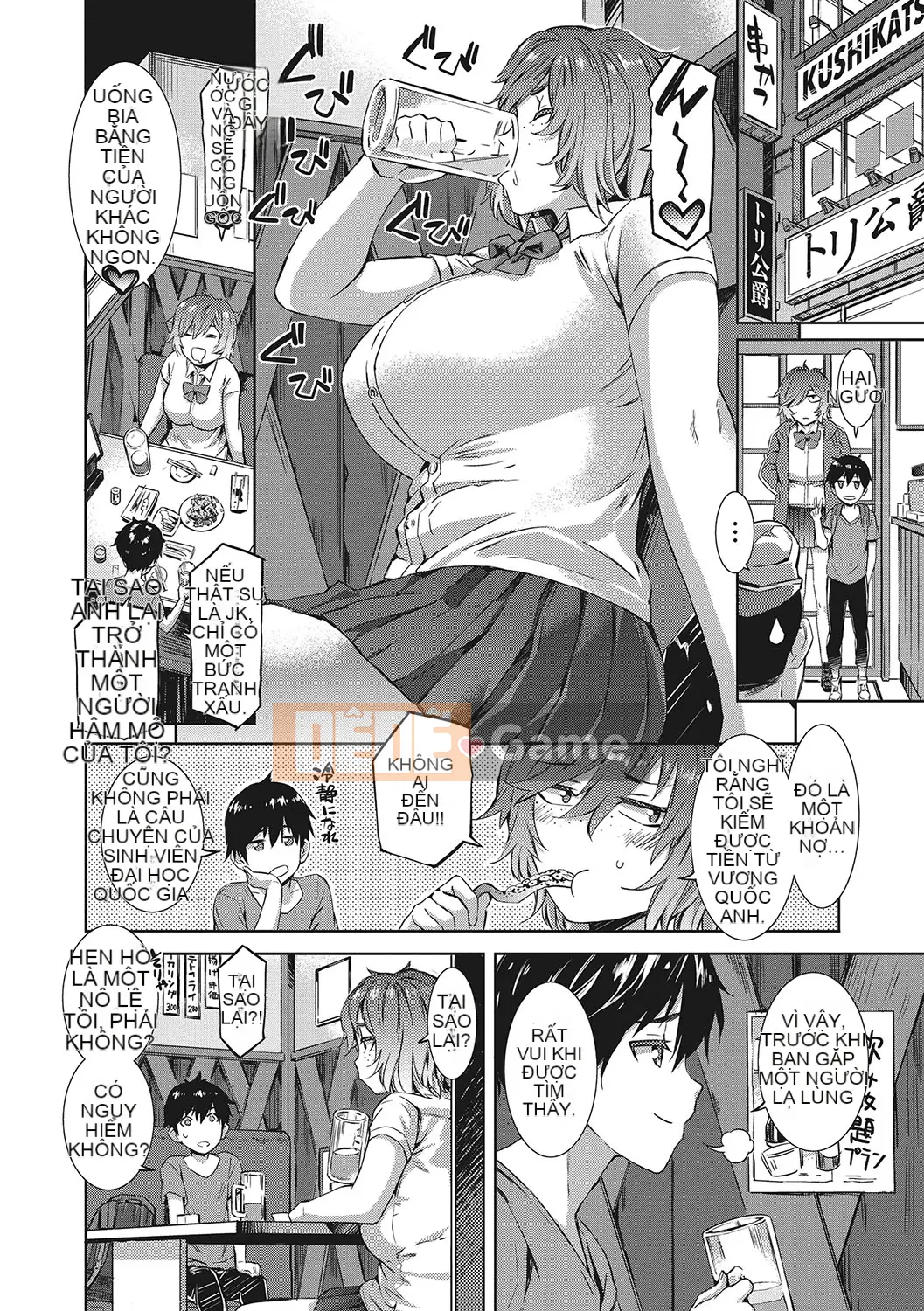 [Musashimaru] Nureiki