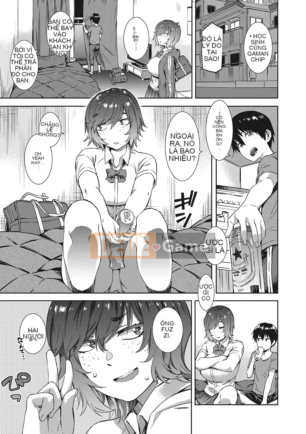 [Musashimaru] Nureiki