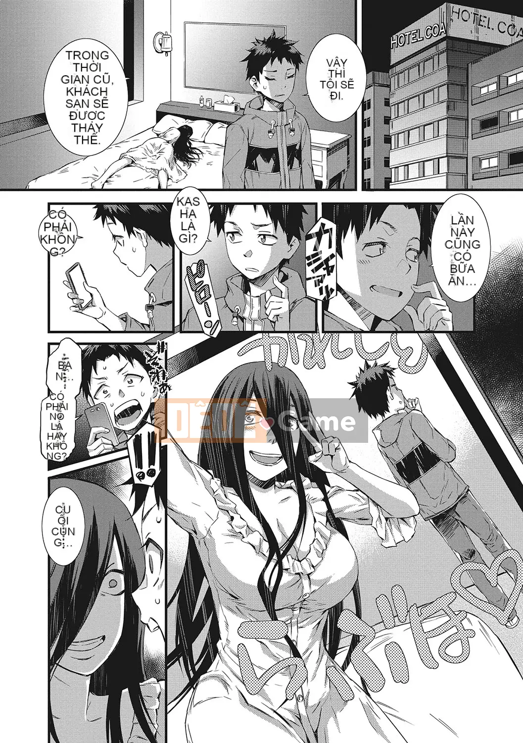 [Musashimaru] Nureiki