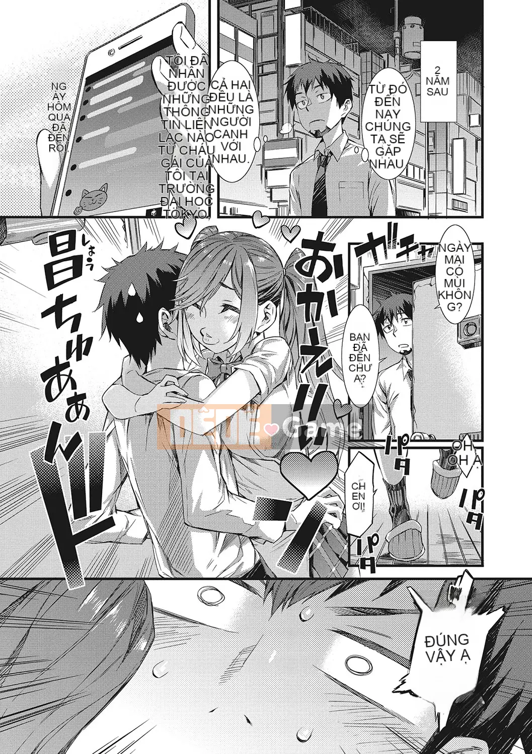 [Musashimaru] Nureiki