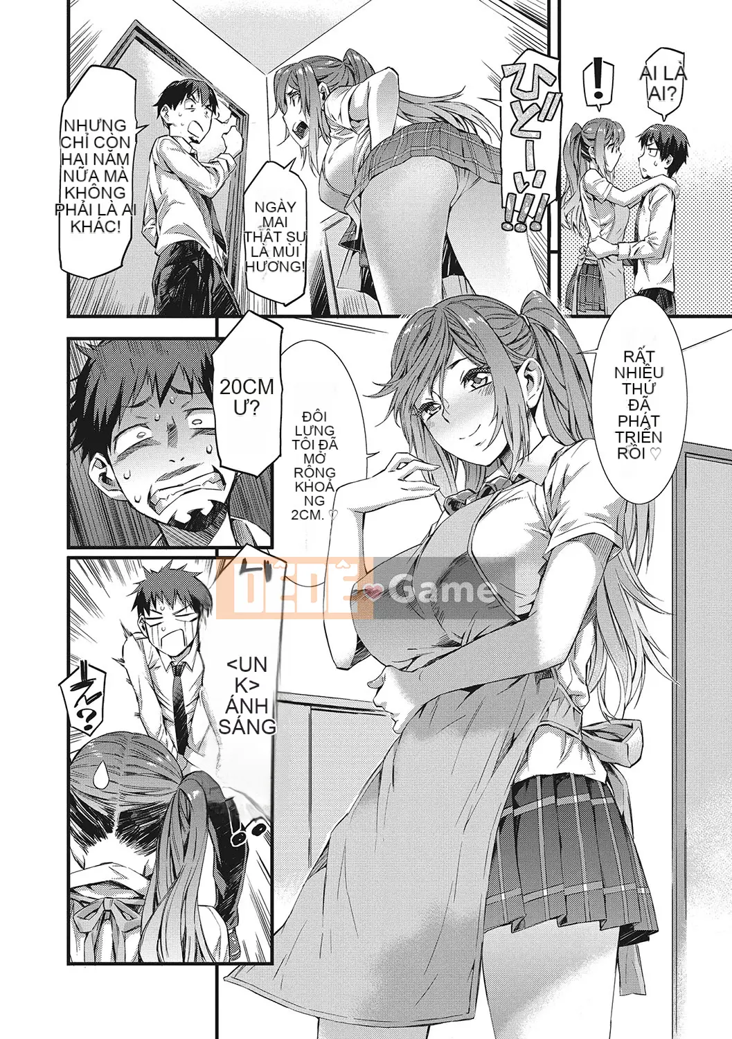 [Musashimaru] Nureiki