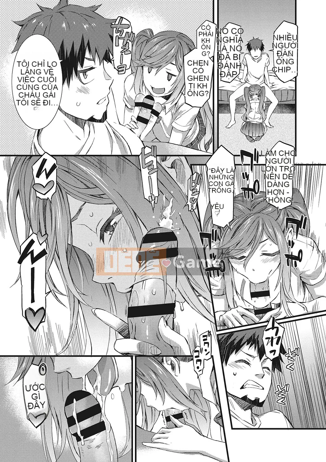 [Musashimaru] Nureiki