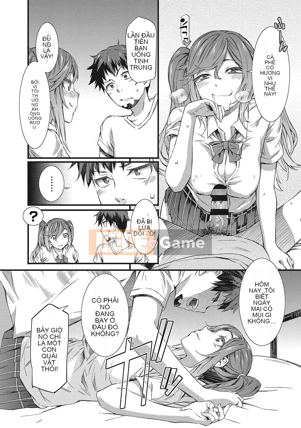 [Musashimaru] Nureiki