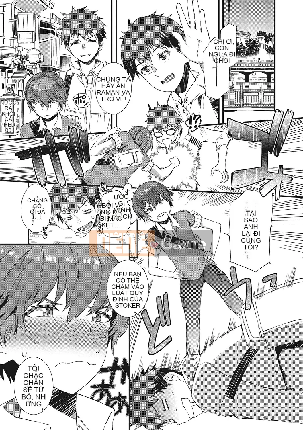 [Musashimaru] Nureiki