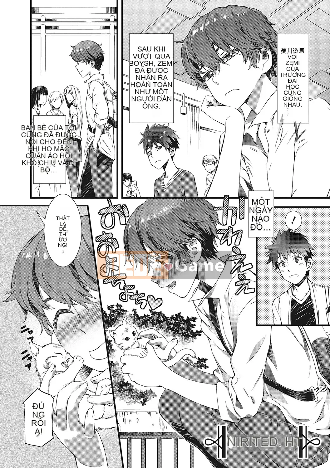 [Musashimaru] Nureiki