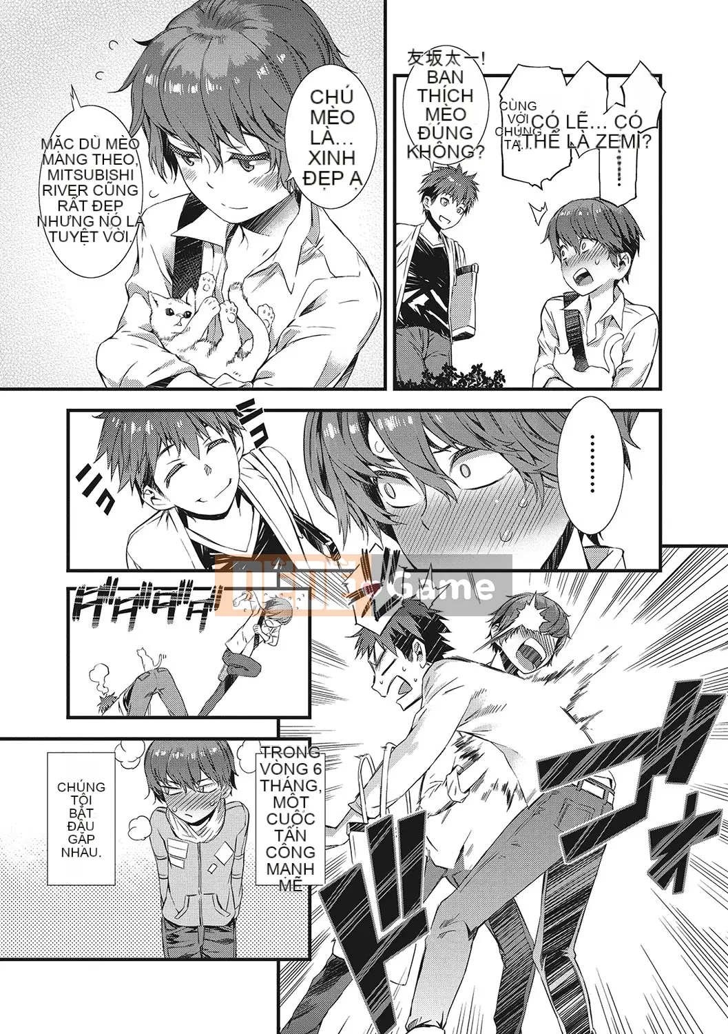 [Musashimaru] Nureiki