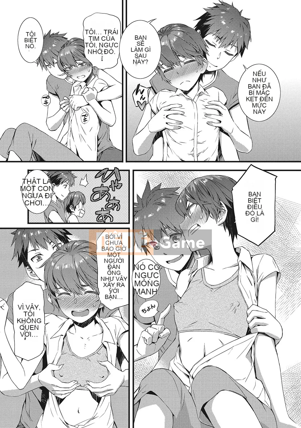 [Musashimaru] Nureiki