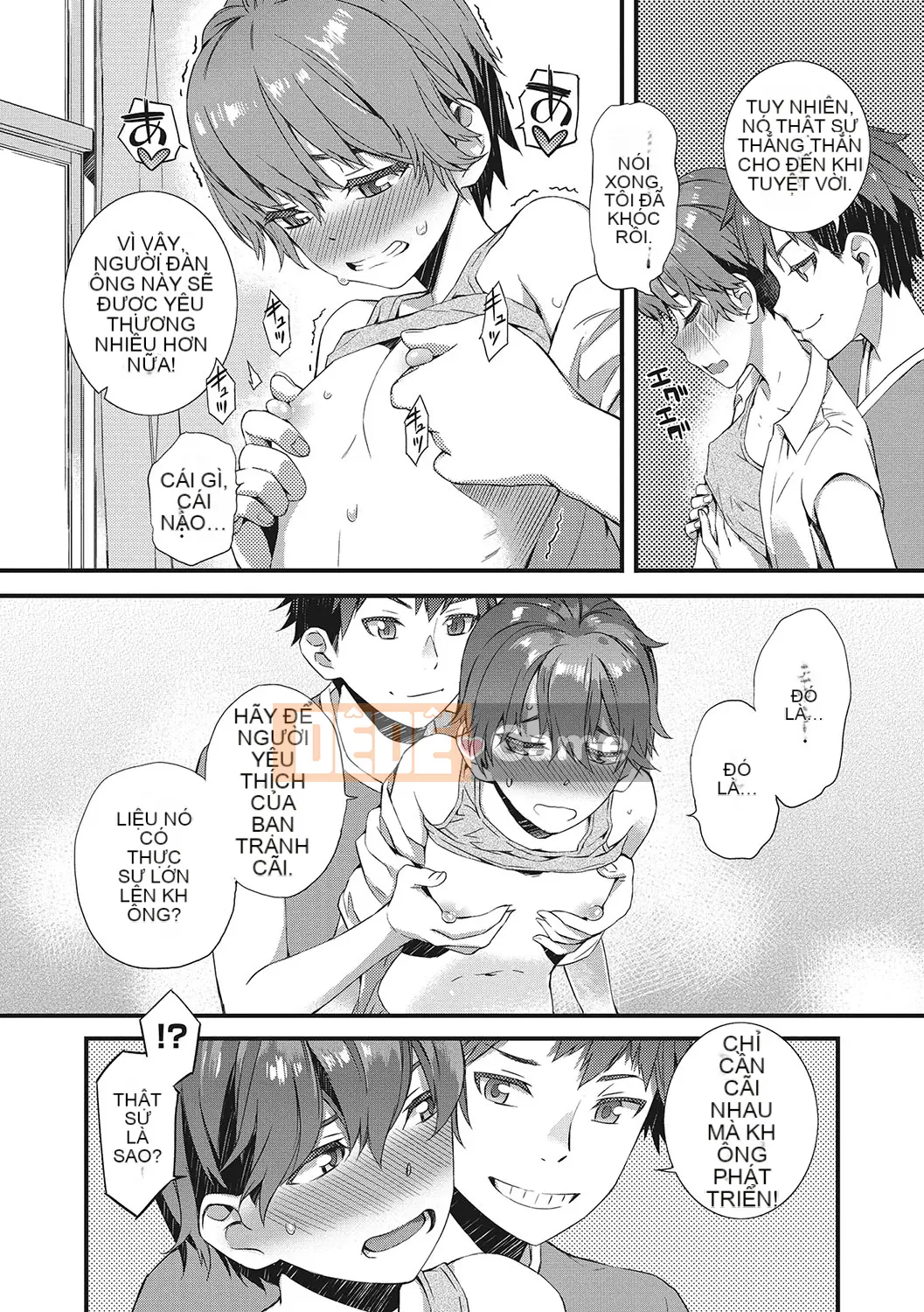 [Musashimaru] Nureiki