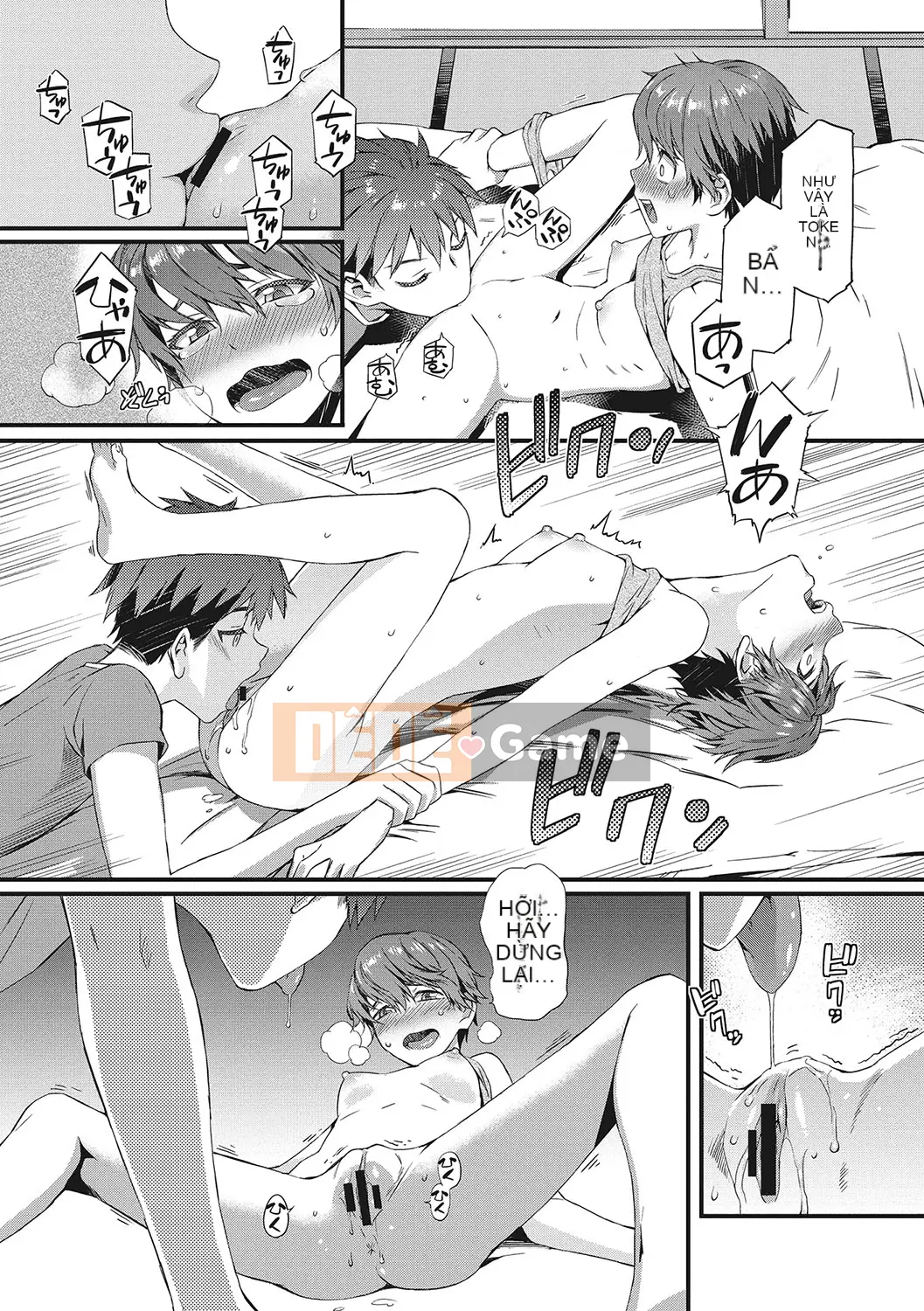 [Musashimaru] Nureiki