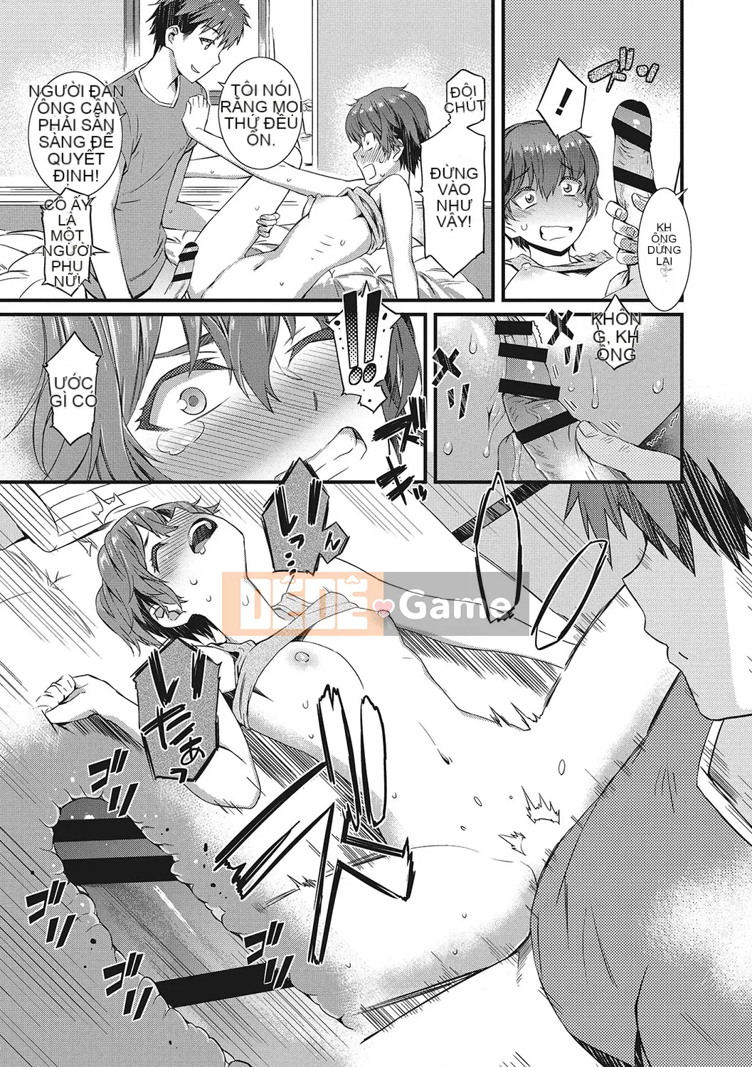 [Musashimaru] Nureiki