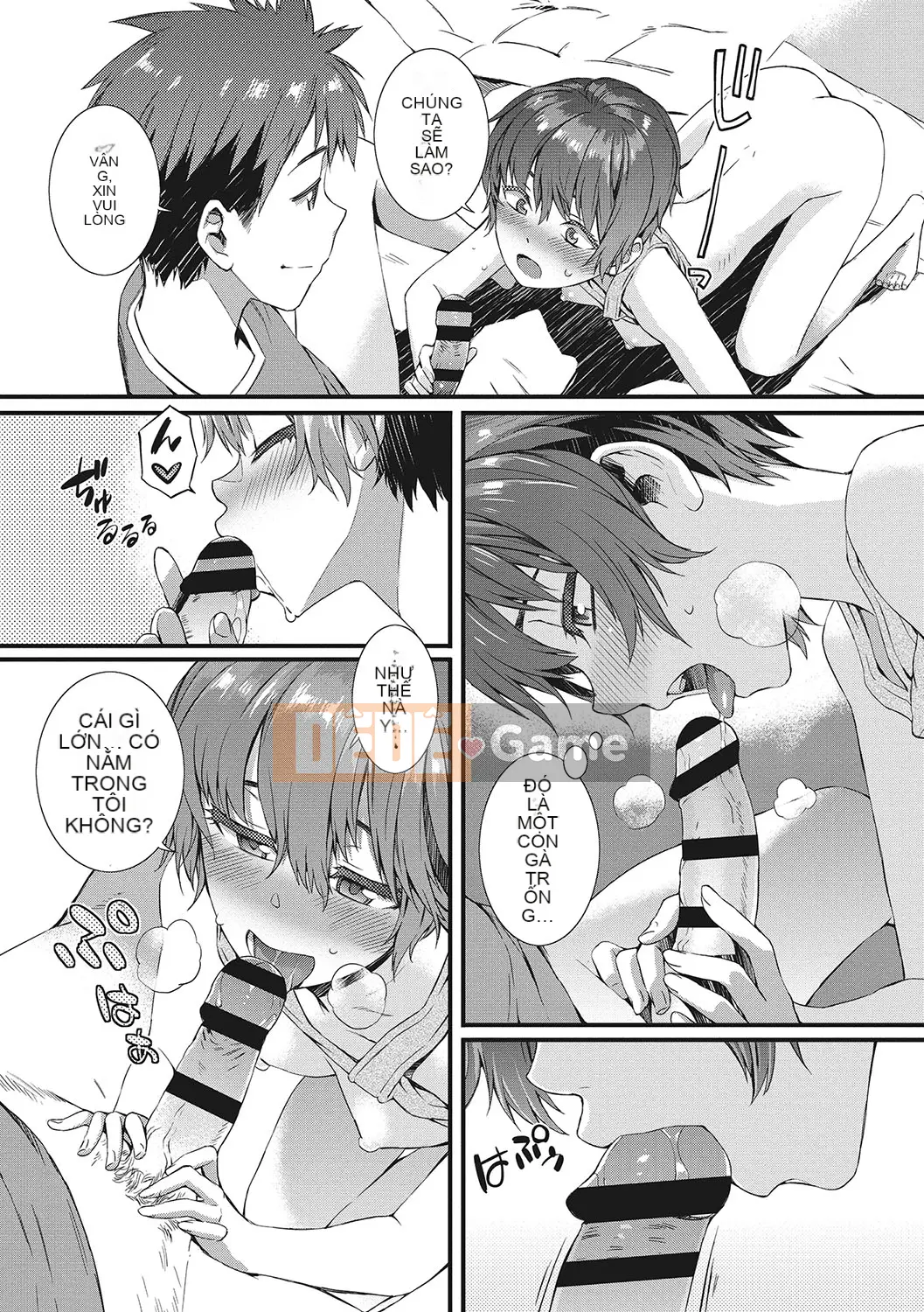 [Musashimaru] Nureiki