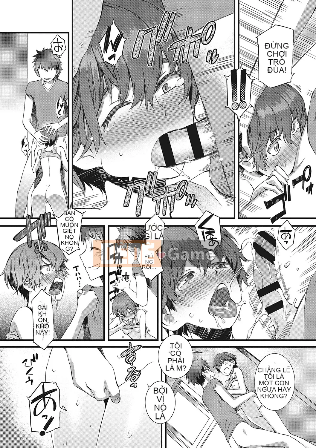 [Musashimaru] Nureiki