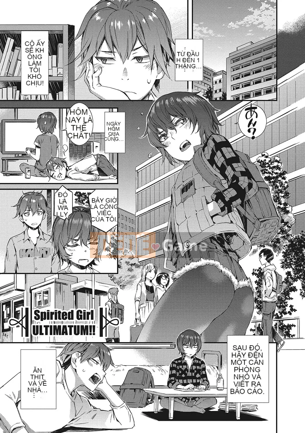 [Musashimaru] Nureiki