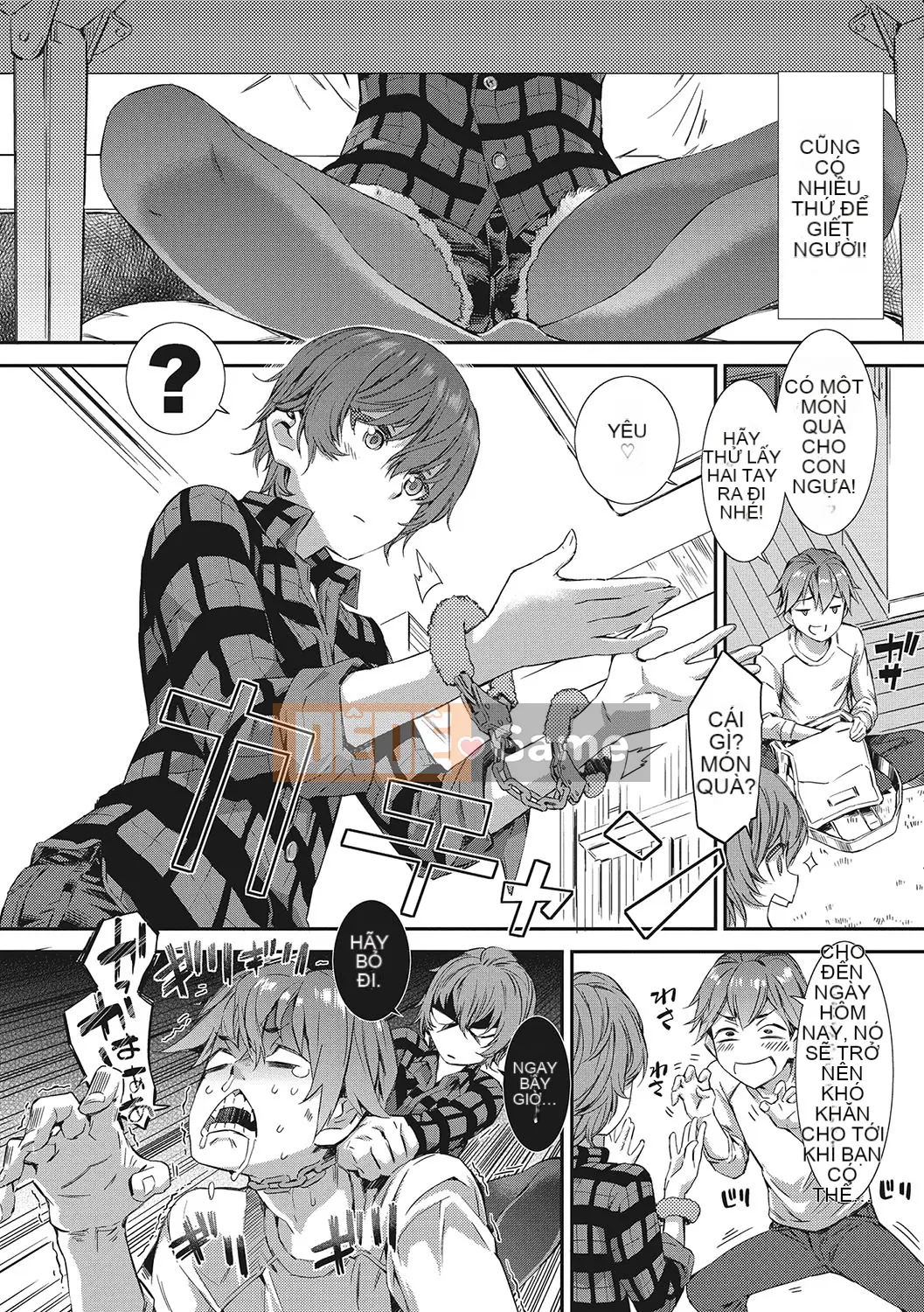 [Musashimaru] Nureiki