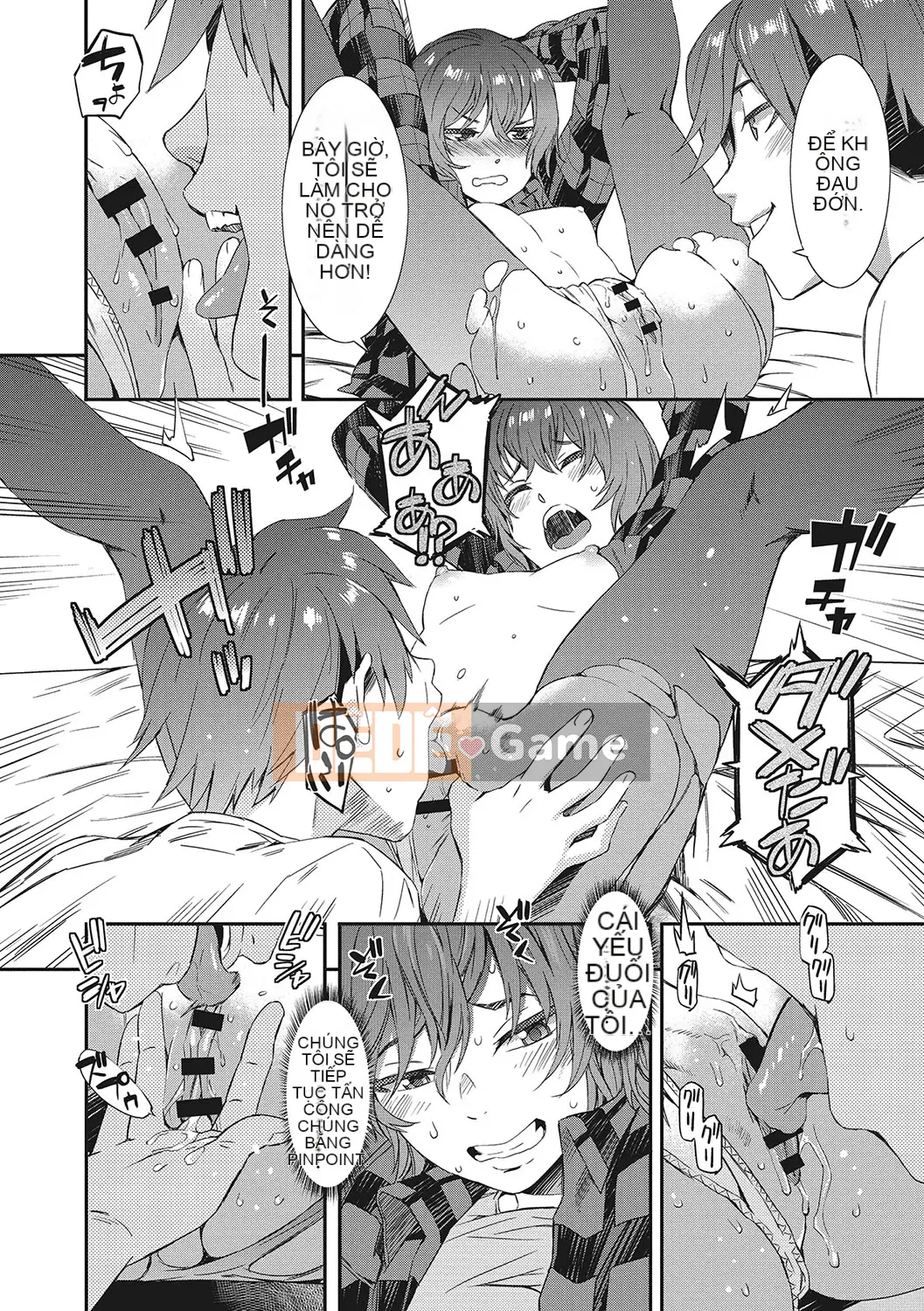 [Musashimaru] Nureiki