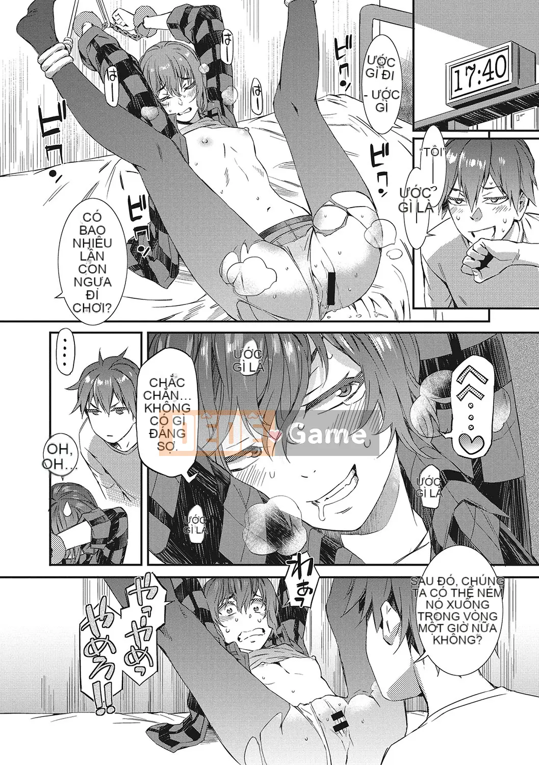 [Musashimaru] Nureiki