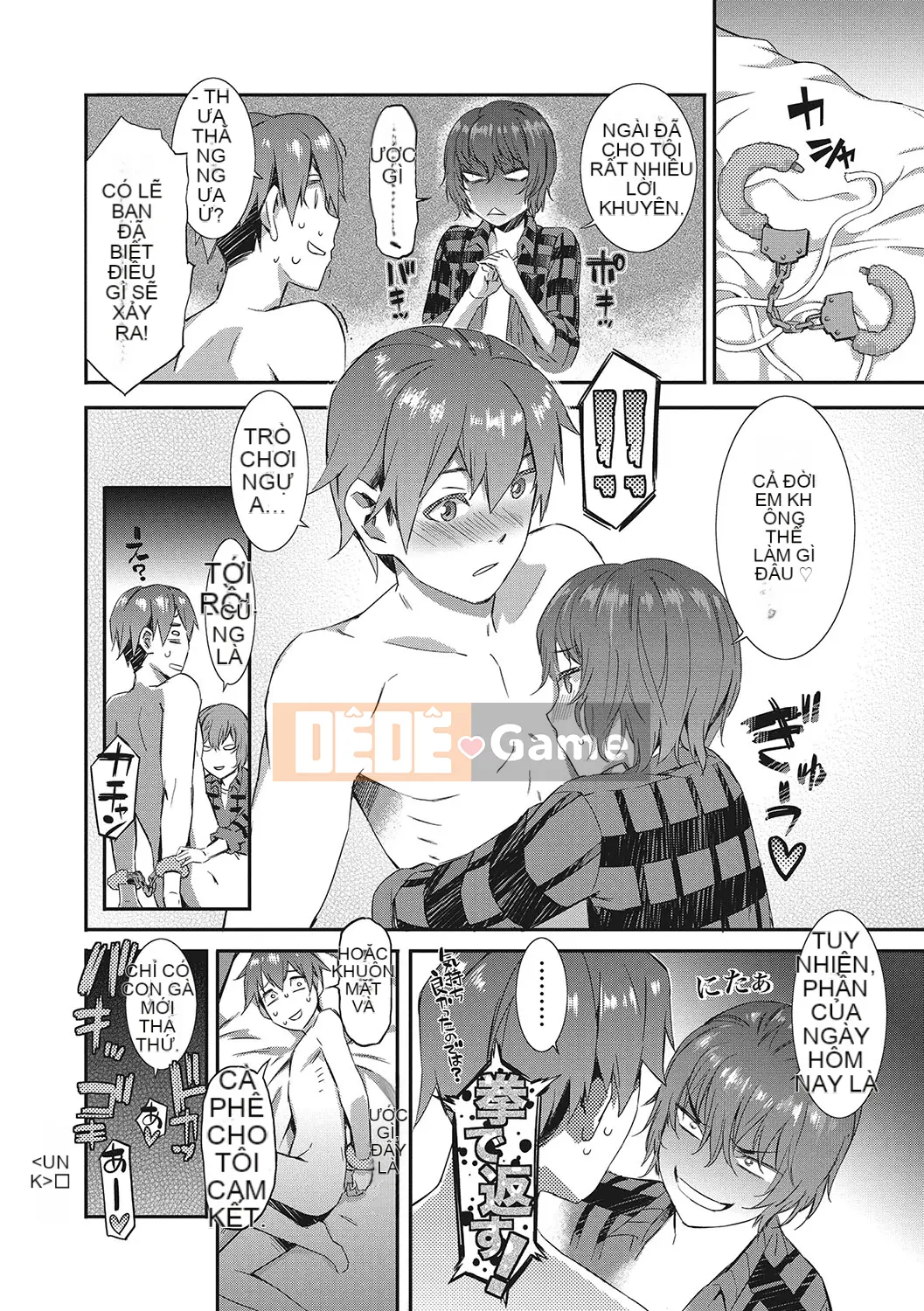 [Musashimaru] Nureiki