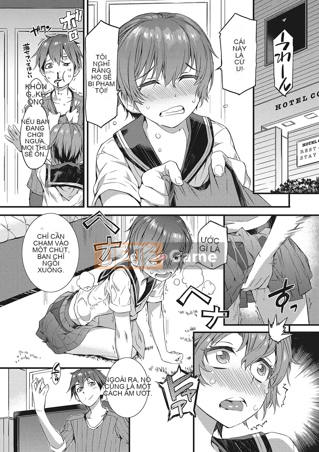 [Musashimaru] Nureiki