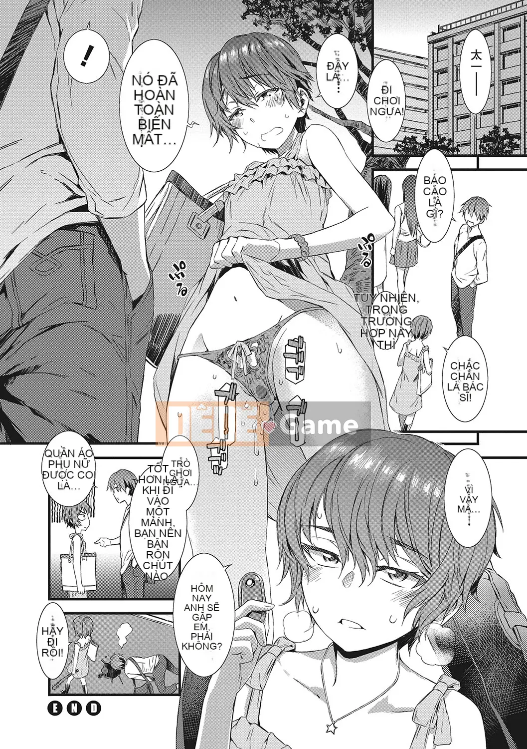 [Musashimaru] Nureiki