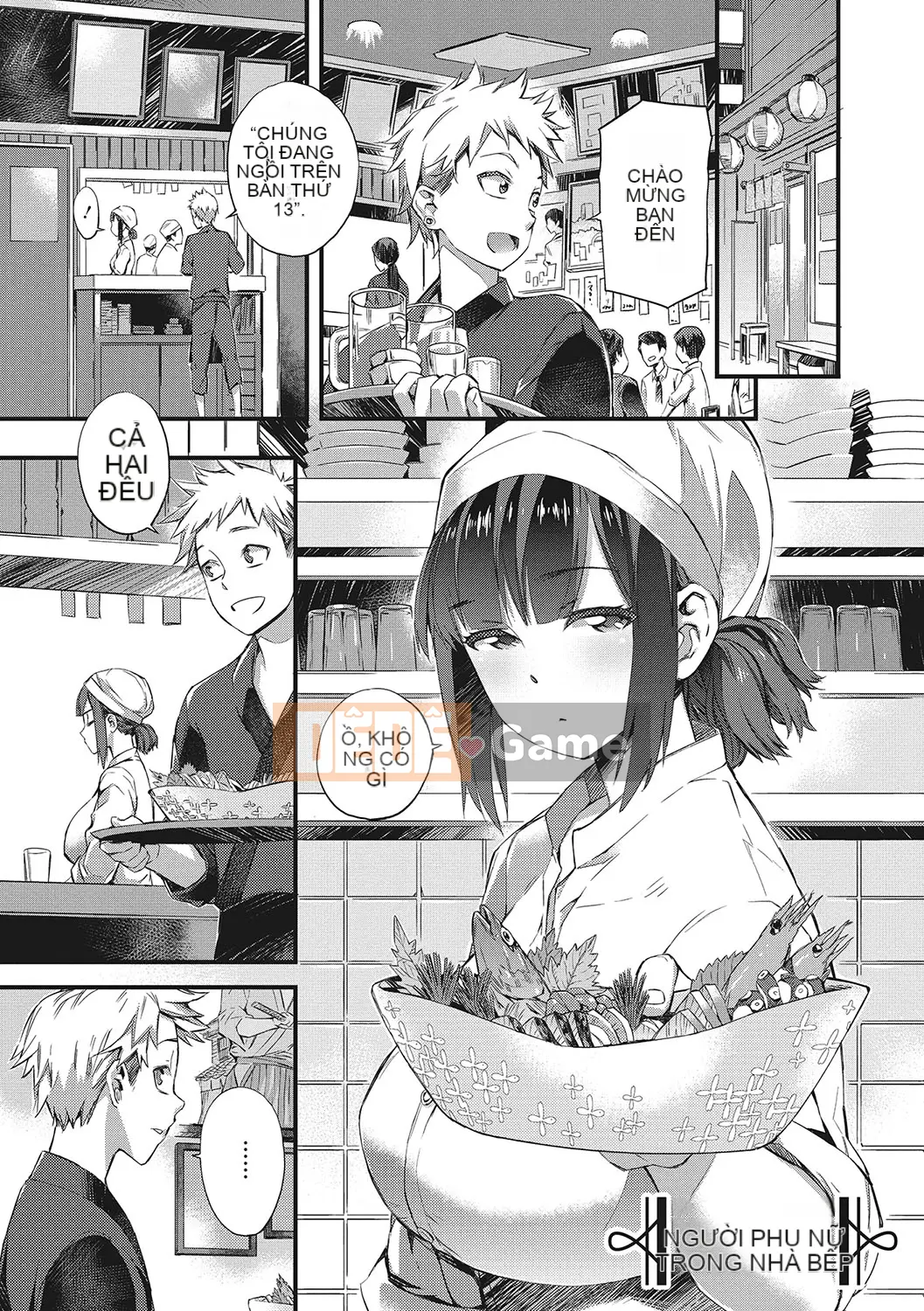 [Musashimaru] Nureiki