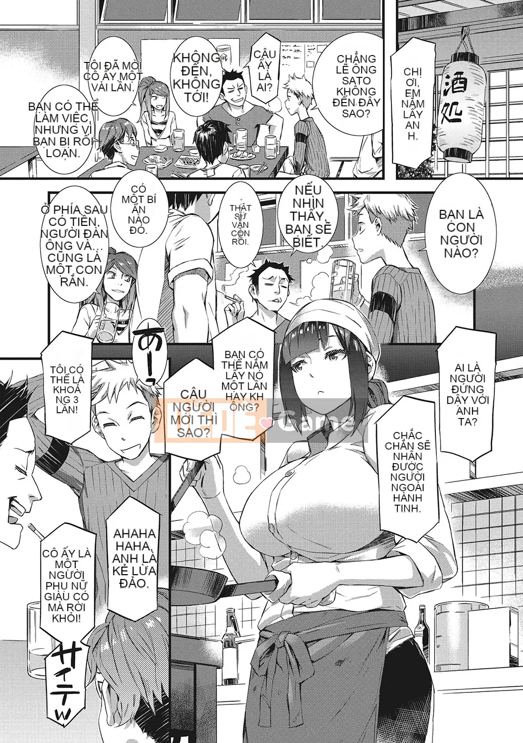 [Musashimaru] Nureiki