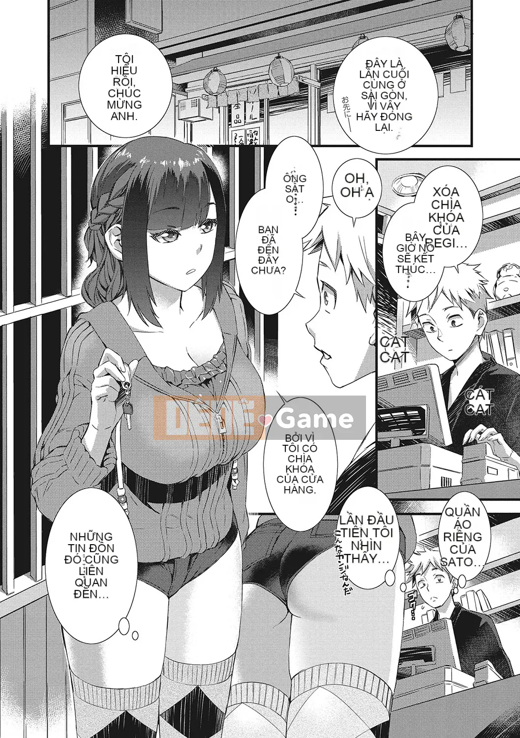 [Musashimaru] Nureiki