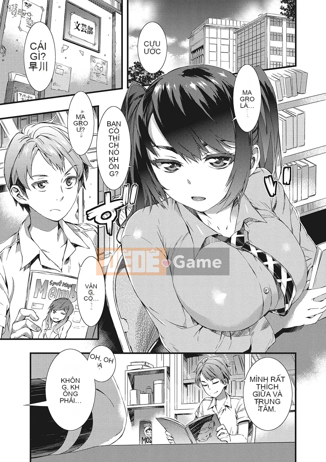 [Musashimaru] Nureiki