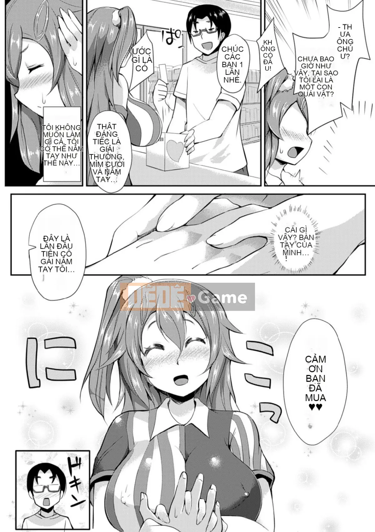 [Yukimaro Yukki] Vếu méo mó