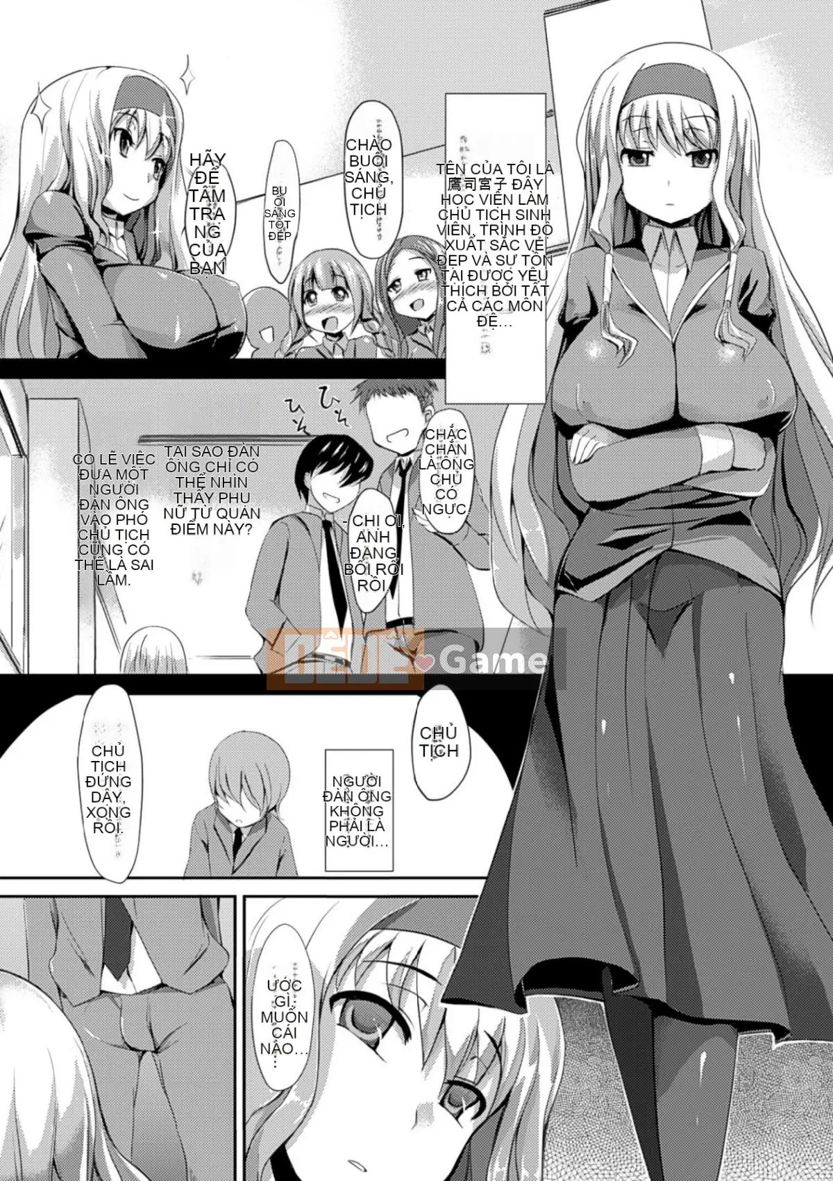 [Yukimaro Yukki] Vếu méo mó