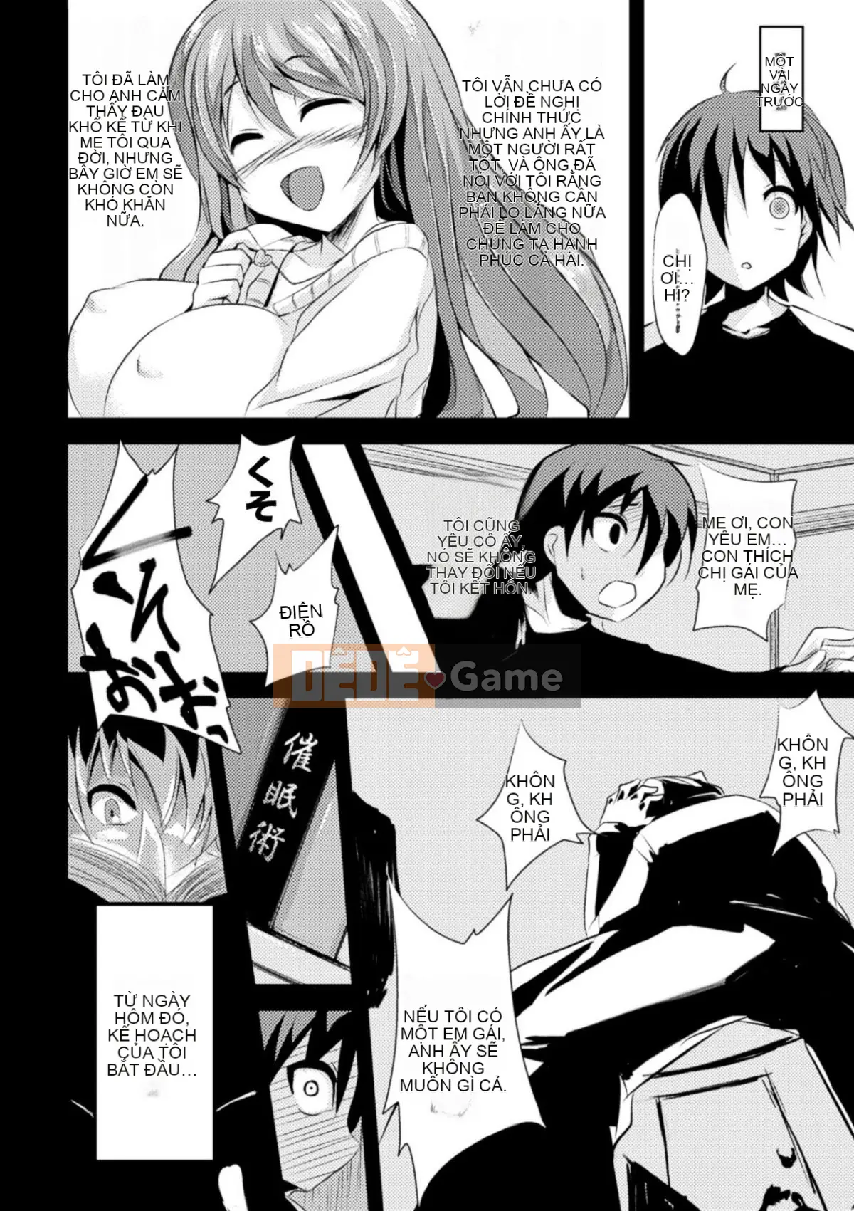 [Yukimaro Yukki] Vếu méo mó