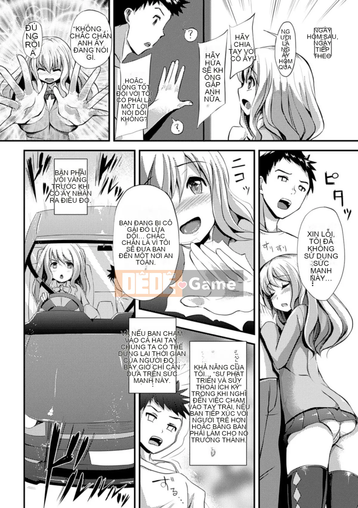 [Yukimaro Yukki] Vếu méo mó