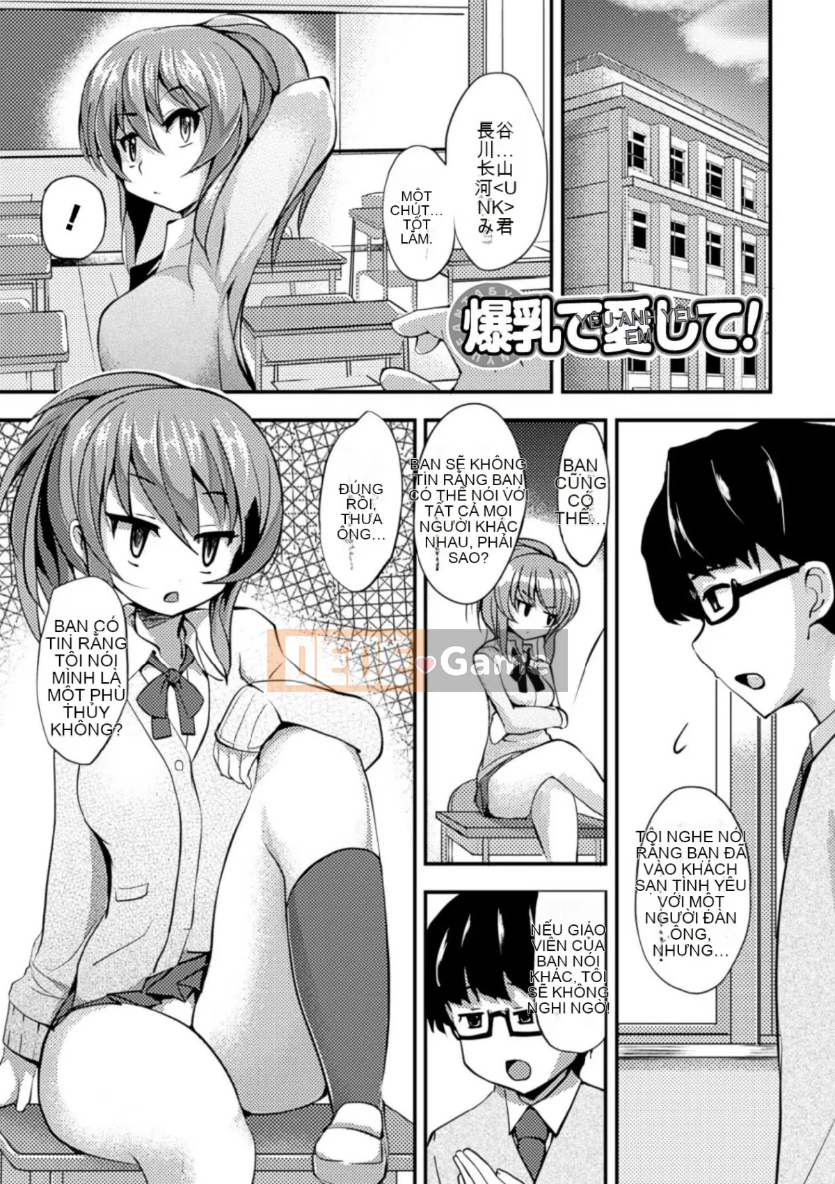 [Yukimaro Yukki] Vếu méo mó