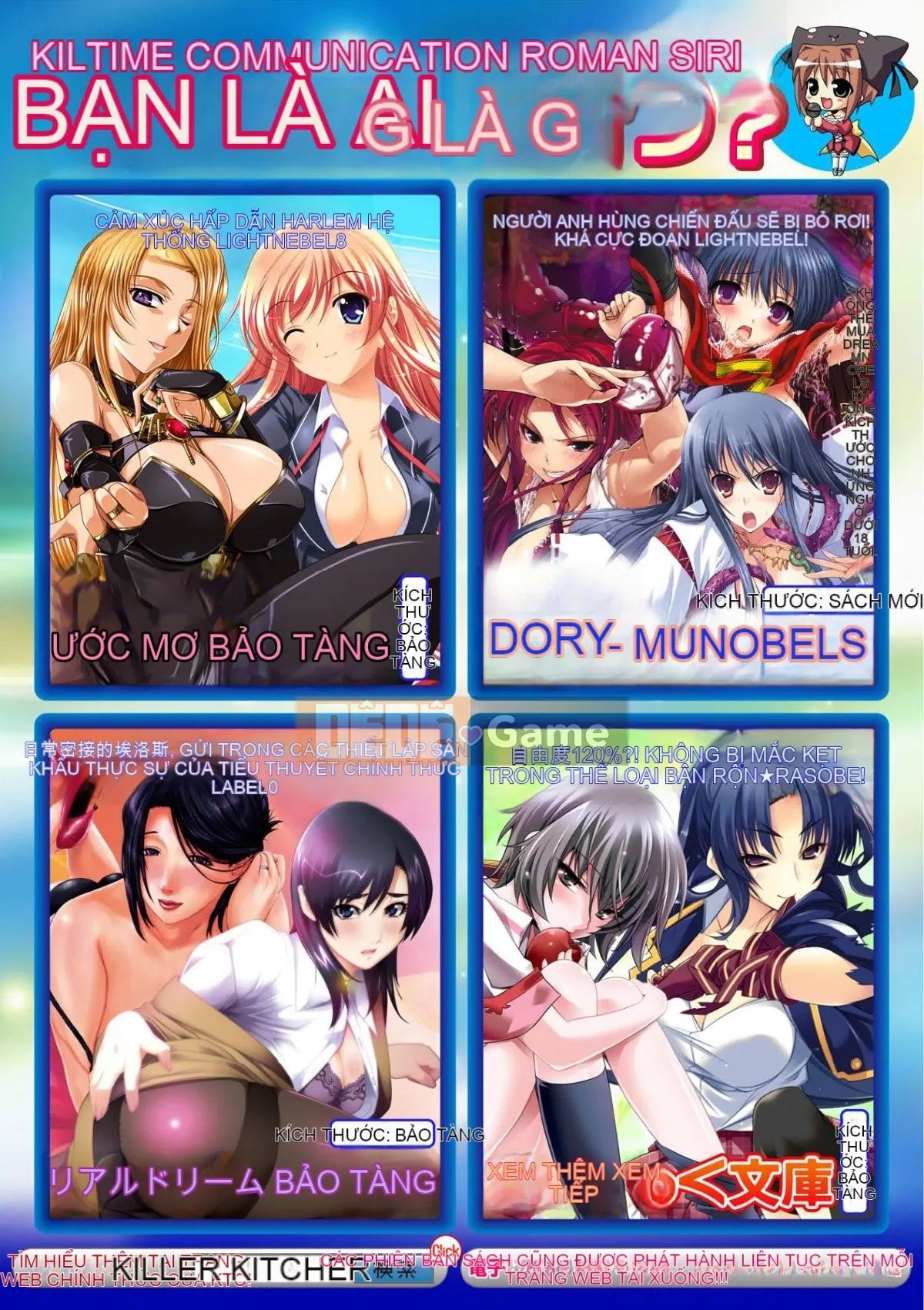 [Yukimaro Yukki] Vếu méo mó