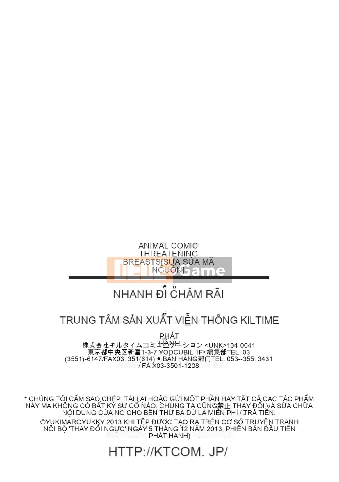 [Yukimaro Yukki] Vếu méo mó