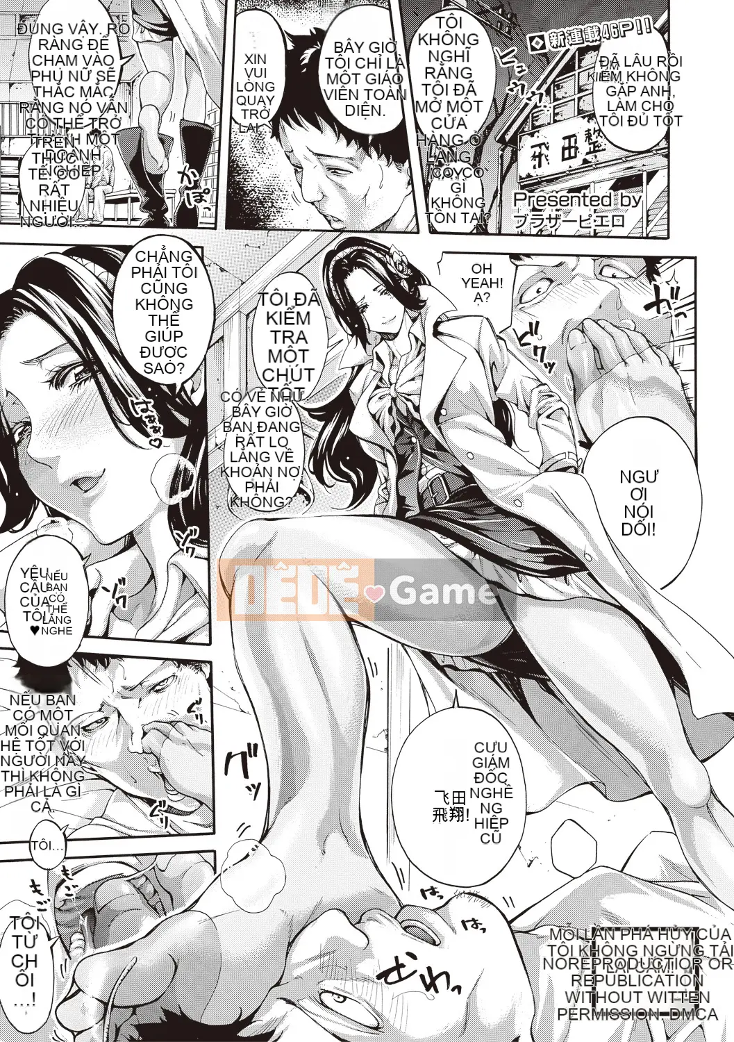 [Ông vua tàn bạo của các cặp đôi Trung Quốc] [Anh hề] Club Girl Paradise Sweaty Angels