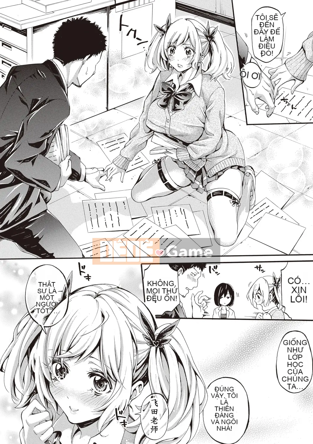 [Ông vua tàn bạo của các cặp đôi Trung Quốc] [Anh hề] Club Girl Paradise Sweaty Angels