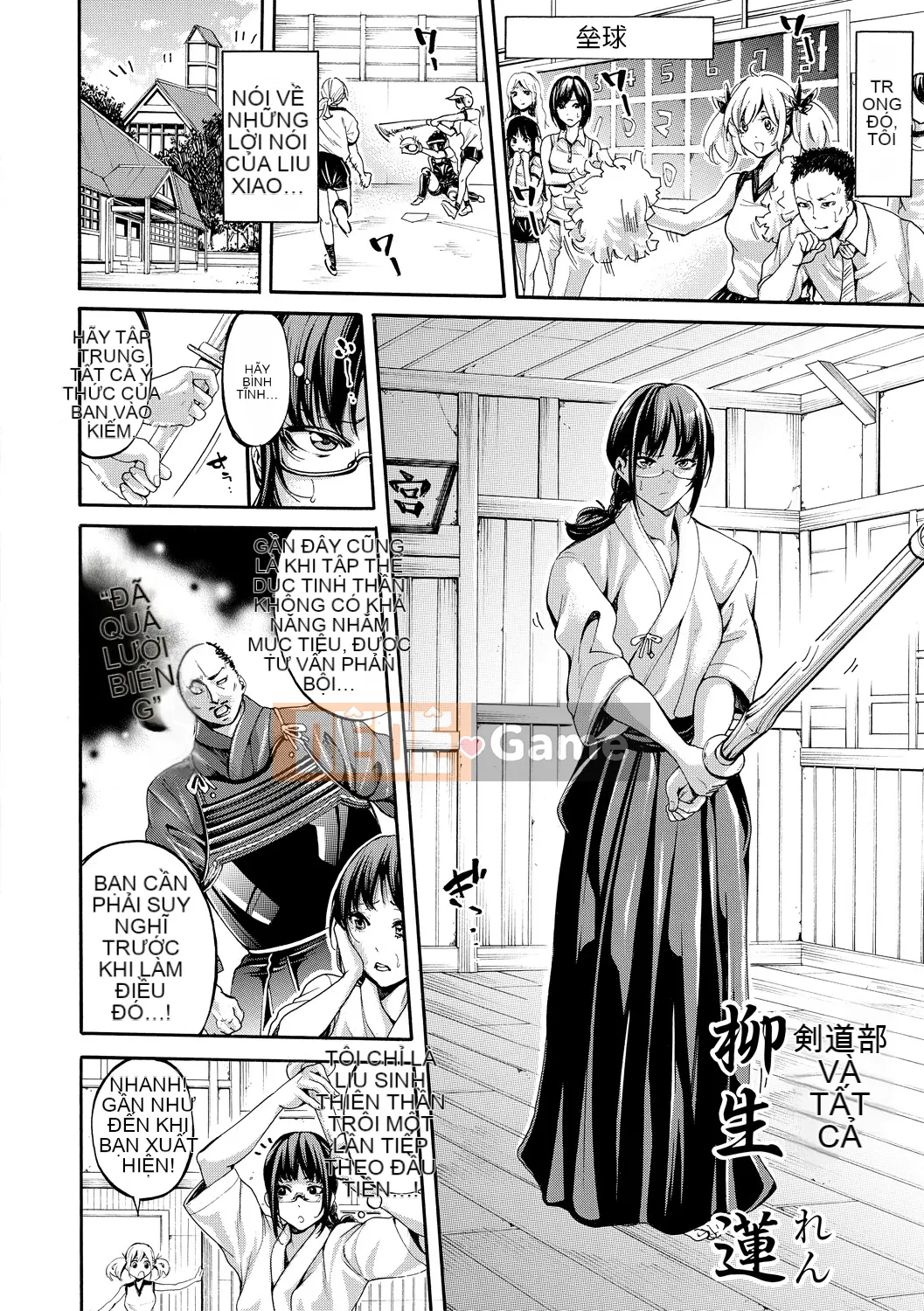 [Ông vua tàn bạo của các cặp đôi Trung Quốc] [Anh hề] Club Girl Paradise Sweaty Angels